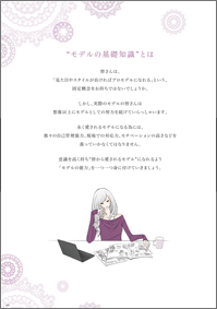 教科書イメージ