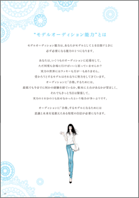 教科書イメージ