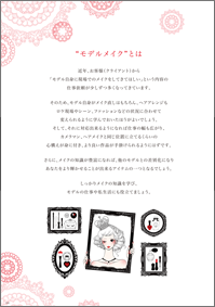 教科書イメージ