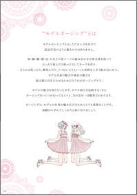 教科書イメージ