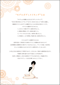 教科書イメージ