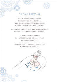 教科書イメージ